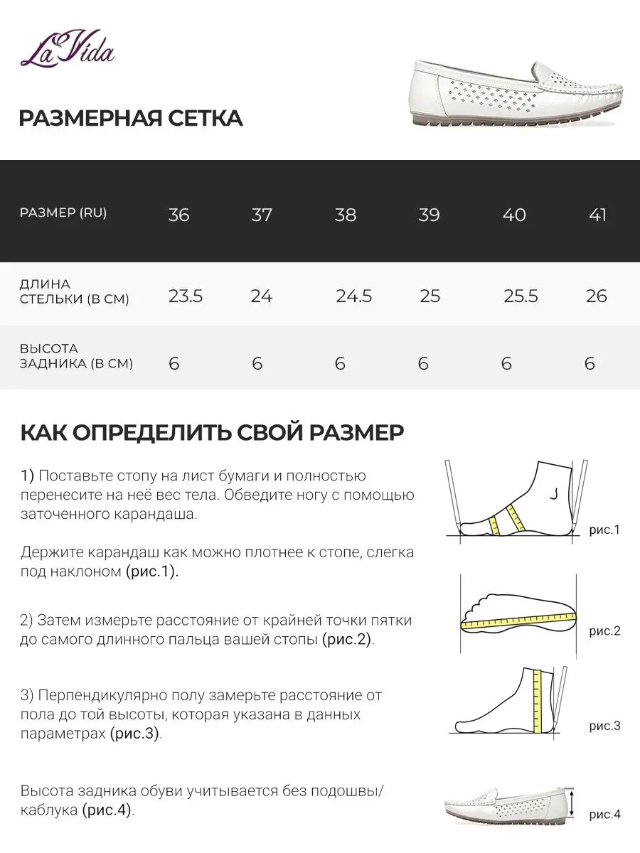 Стоковые фотографии Белый Лист Бумаги премиум-класса