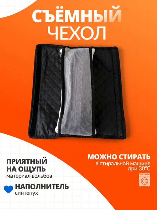 Territory Подушка накладка на ремень безопасности в машину, серый, фото 3