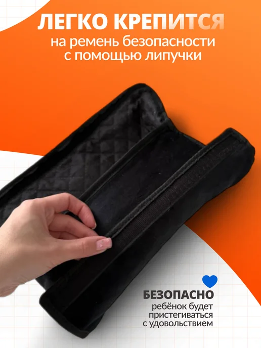 Territory Подушка детская в машину для сна и путешествий автомобильная, черный, фото 5