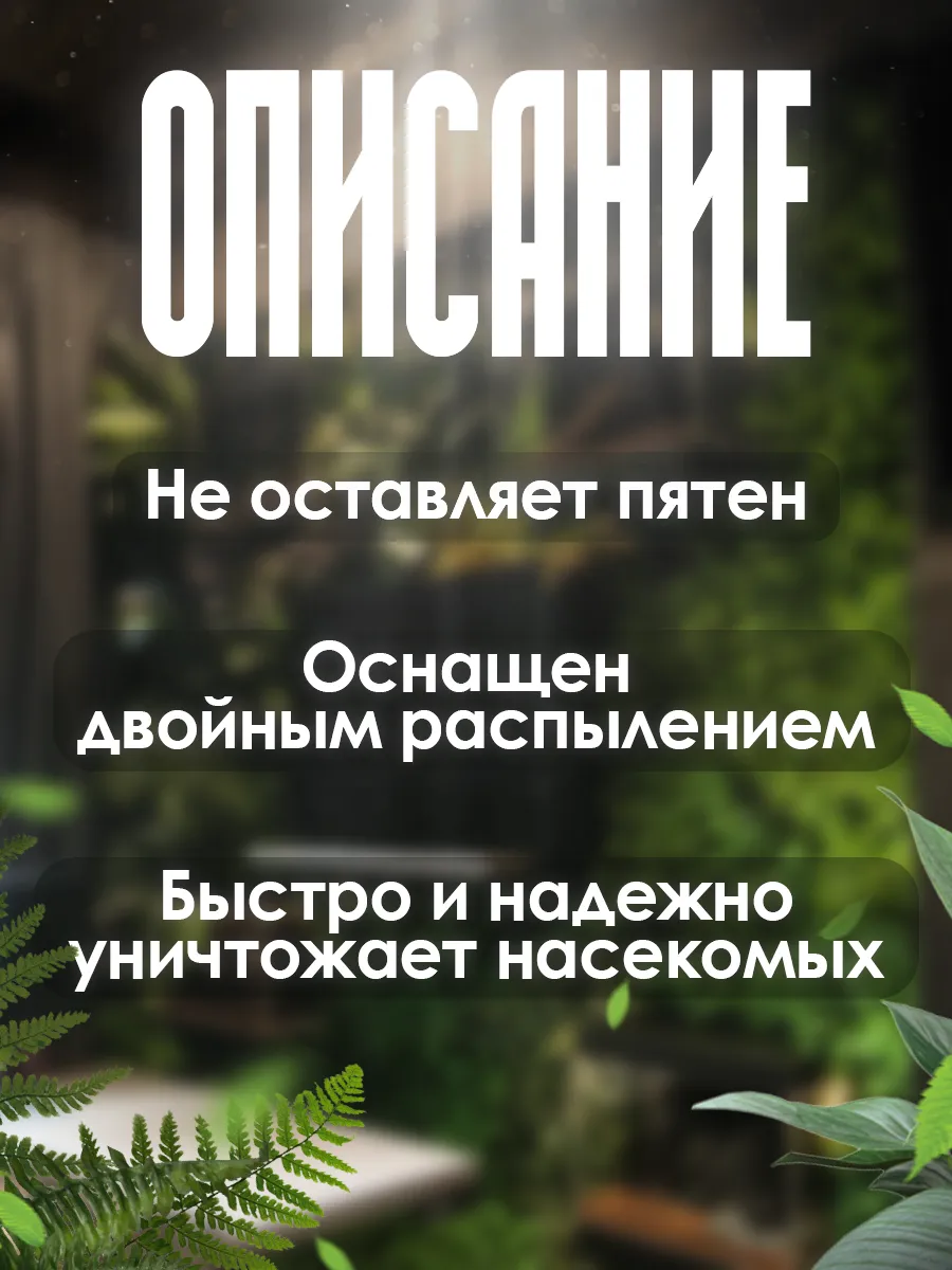 Аэрозоль от насекомых Чистый дом супер Универсальный, 600 мл Чистый дом  145195484 купить за 473 ₽ в интернет-магазине Wildberries