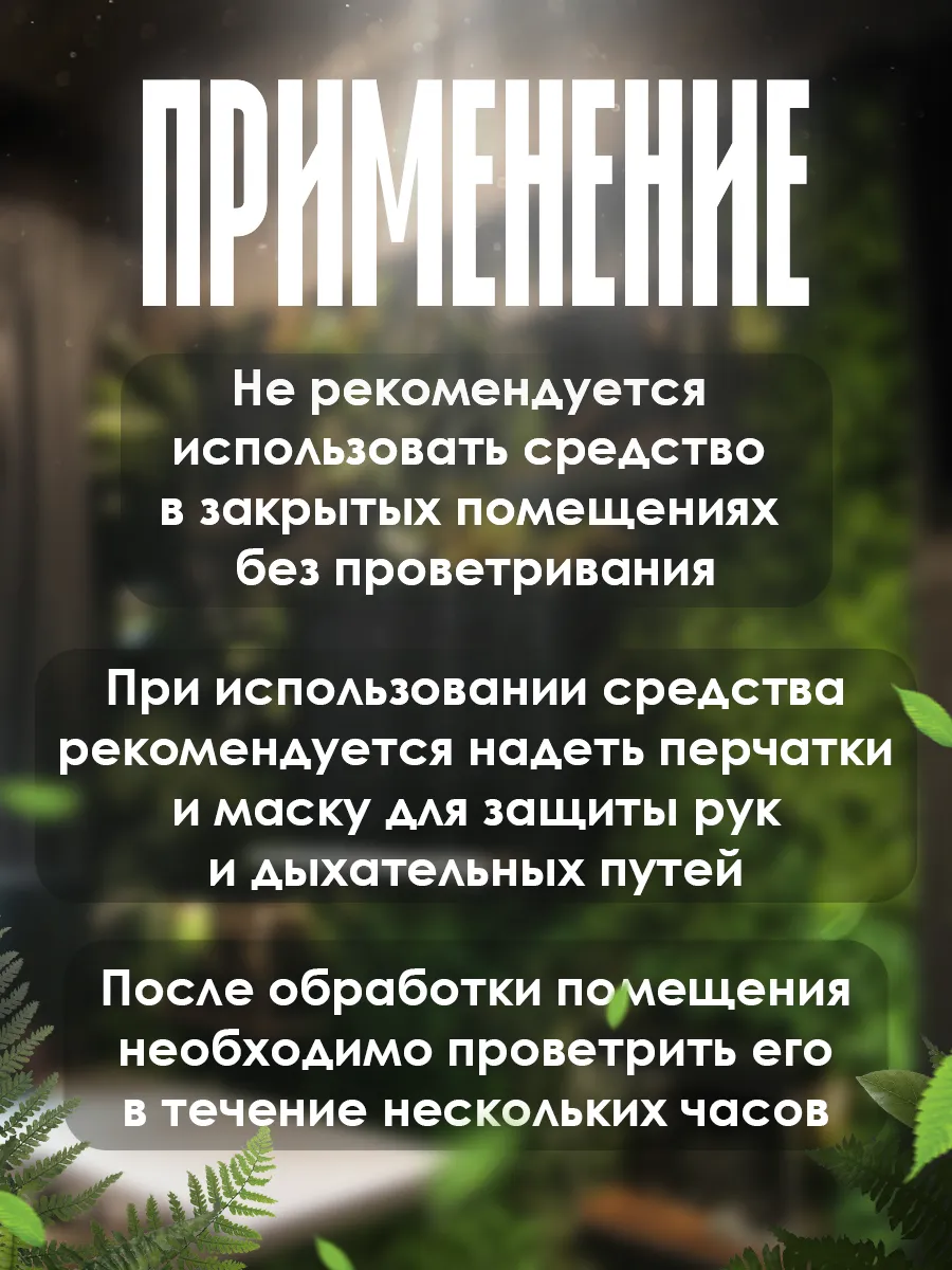 Аэрозоль от насекомых Чистый дом супер Универсальный, 600 мл Чистый дом  145195484 купить за 473 ₽ в интернет-магазине Wildberries