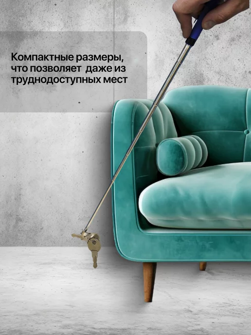 Тундра Щуп магнитный телескопический 15 мм, 150 - 720 мм, вариант, фото 6
