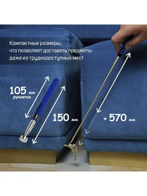 Тундра Щуп магнитный телескопический 15 мм, 150 - 720 мм, вариант, фото 7