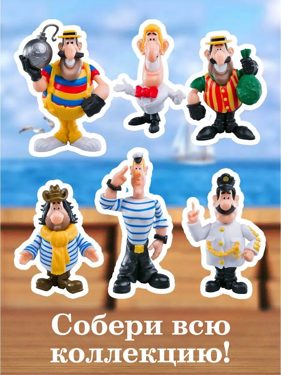 Фигурка Приключения капитана Врунгеля Агент 00X 181901 Prosto Toys  145195570 купить за 771 ₽ в интернет-магазине Wildberries