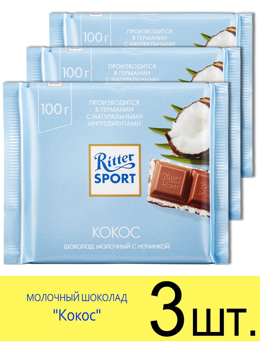 Ritter Sport Кокос. Шоколад Риттер спорт с кокосом. Retr Spor kokos. Риттер спорт молочный шоколад.