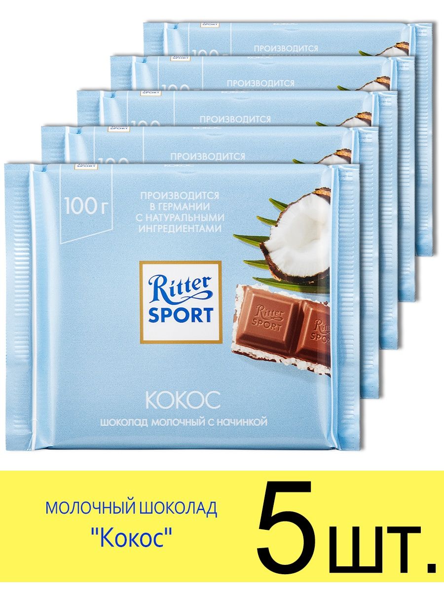 Ritter Sport Кокос. Шоколад Риттер спорт с кокосом. Шоколад Риттер спорт Кокос пирожное 100г. Риттер спорт молочный шоколад.