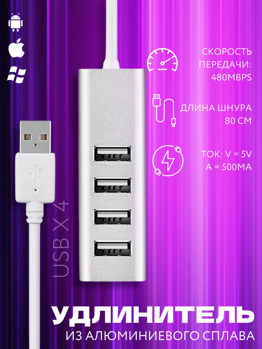 Подключаем com порт usb в Windows