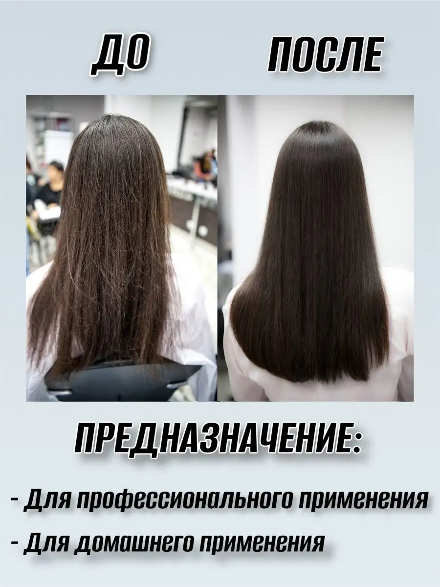 Машинка для полировки волос профессиональная DSM-beauty 145196762 купить за  2 385 ₽ в интернет-магазине Wildberries