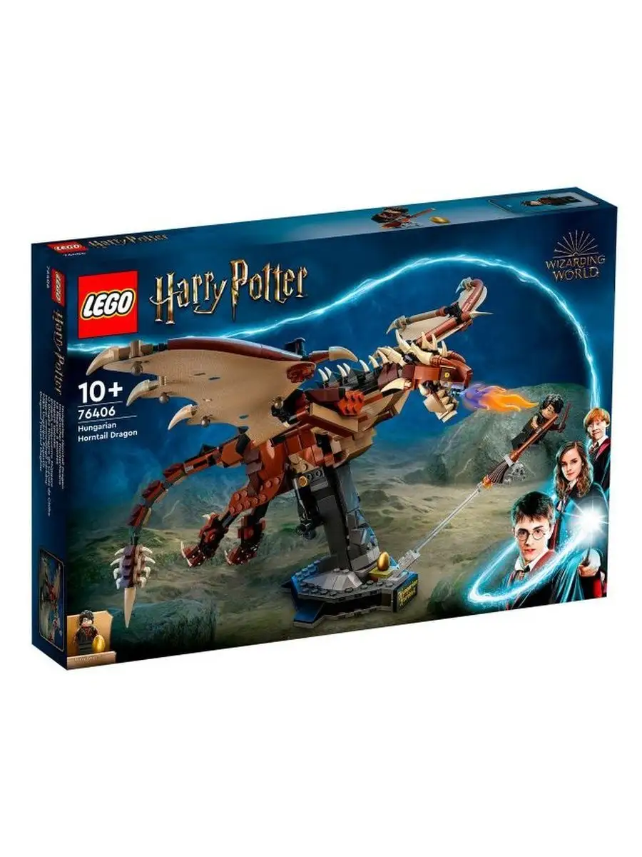 Lego harry potter horntail sale