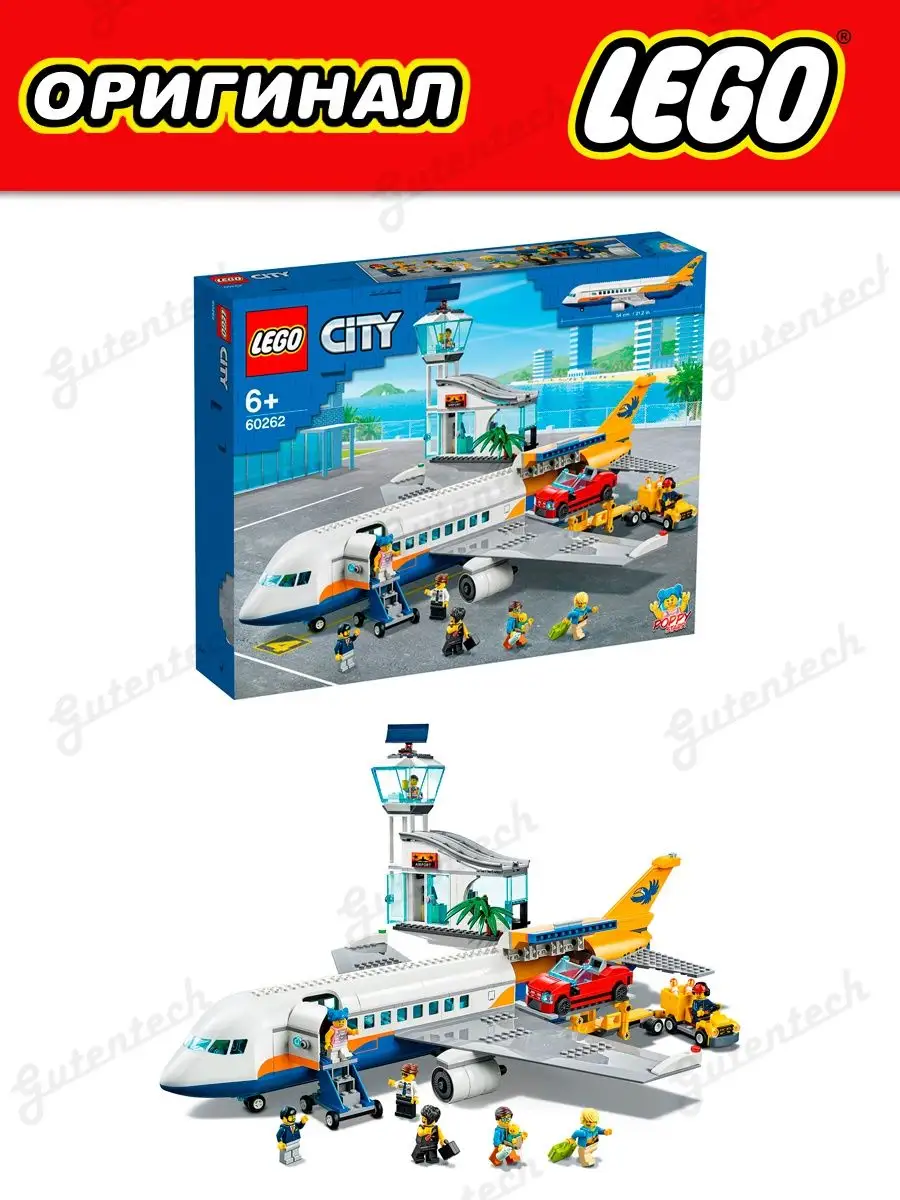 Конструктор LEGO City 60262 Airport Пассажирский самолет LEGO 145198742  купить в интернет-магазине Wildberries