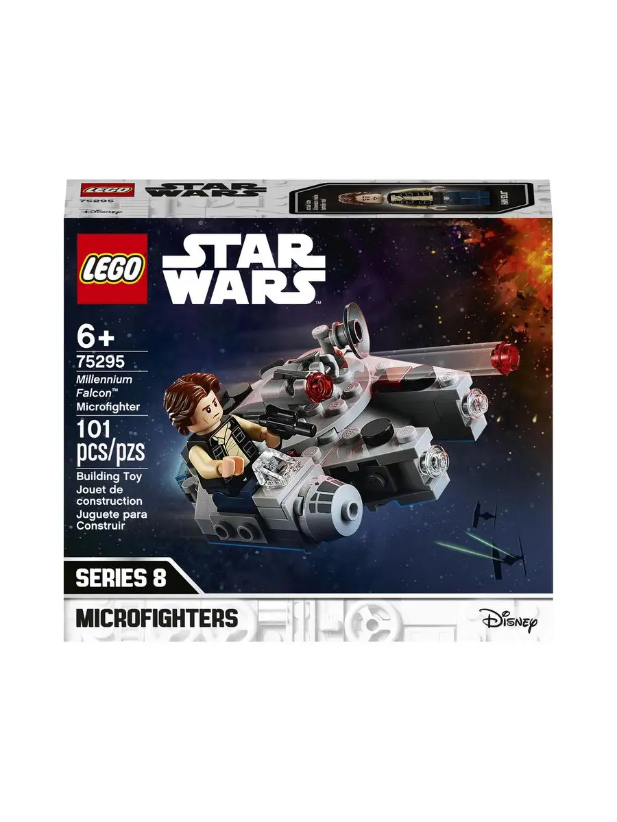 LEGO STAR WARS 75295 LEGO 145198747 Wildberries
