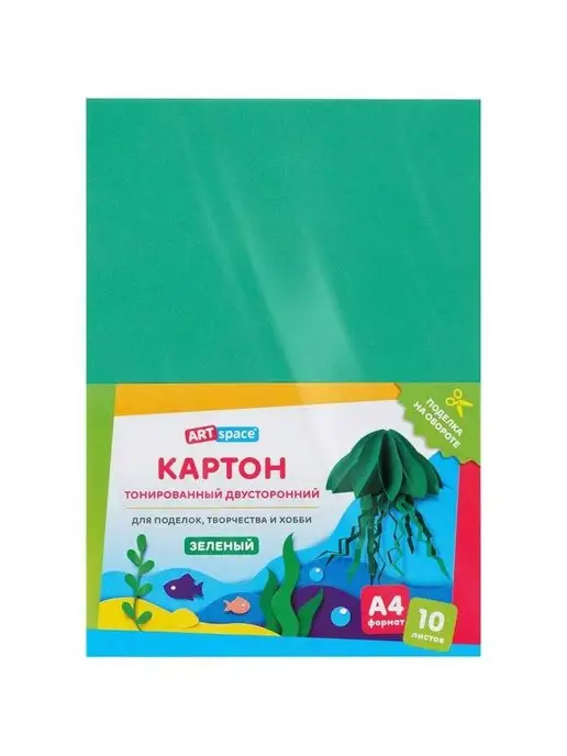 ArtSpace Картон цветной двусторонний А4, 10 листов, зеленый, фото 6