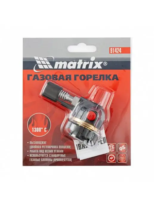 MATRIX, Профессиональная горелка, MATRIX 91424, вариант, фото 5
