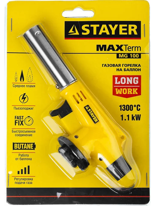 Stayer Горелка туристическая с пьезоэлементом, 1300С 55584, вариант, фото 2