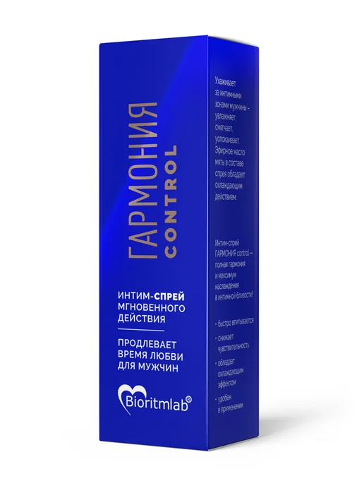 Bioritmlab Пролонгатор спрей, спрей, фото 7