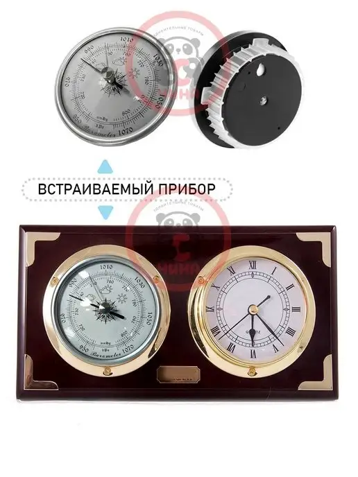 ВСЯ-ЧИНА Барометр B-9190-S встраиваемый, серебристый, серебристый, фото 4