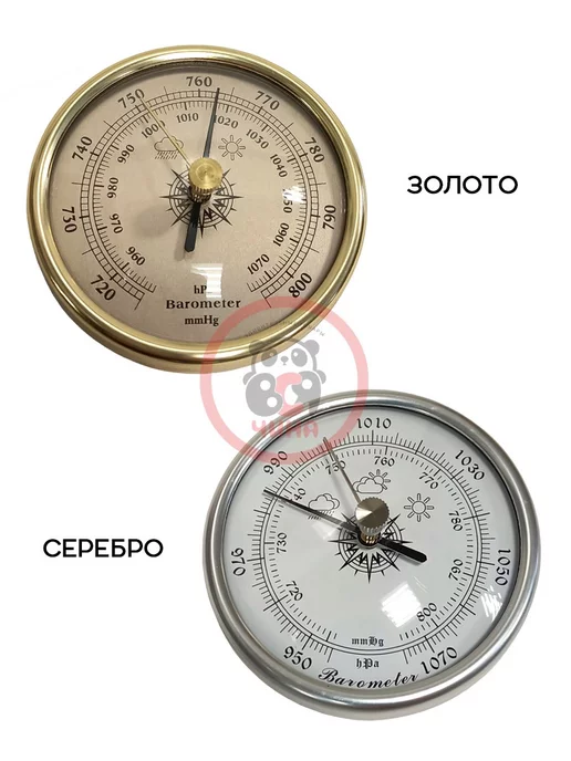 ВСЯ-ЧИНА Барометр B-9190-S встраиваемый, серебристый, серебристый, фото 5