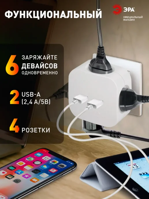 EL-BOX Разветвитель в розетку 2000 Вт 10 А USB SP-4-USB-W, 2000 Вт, фото 4