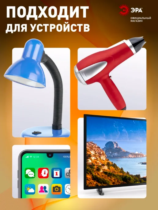 EL-BOX Разветвитель в розетку 2000 Вт 10 А USB SP-4-USB-W, 2000 Вт, фото 5