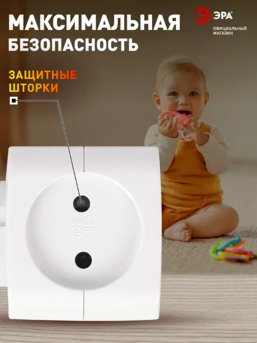 EL-BOX Разветвитель в розетку 2000 Вт 10 А USB SP-4-USB-W, 2000 Вт, фото 6