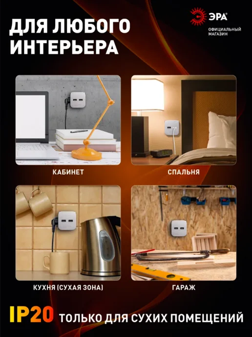 EL-BOX Разветвитель в розетку 2000 Вт 10 А USB SP-4-USB-W, 2000 Вт, фото 7