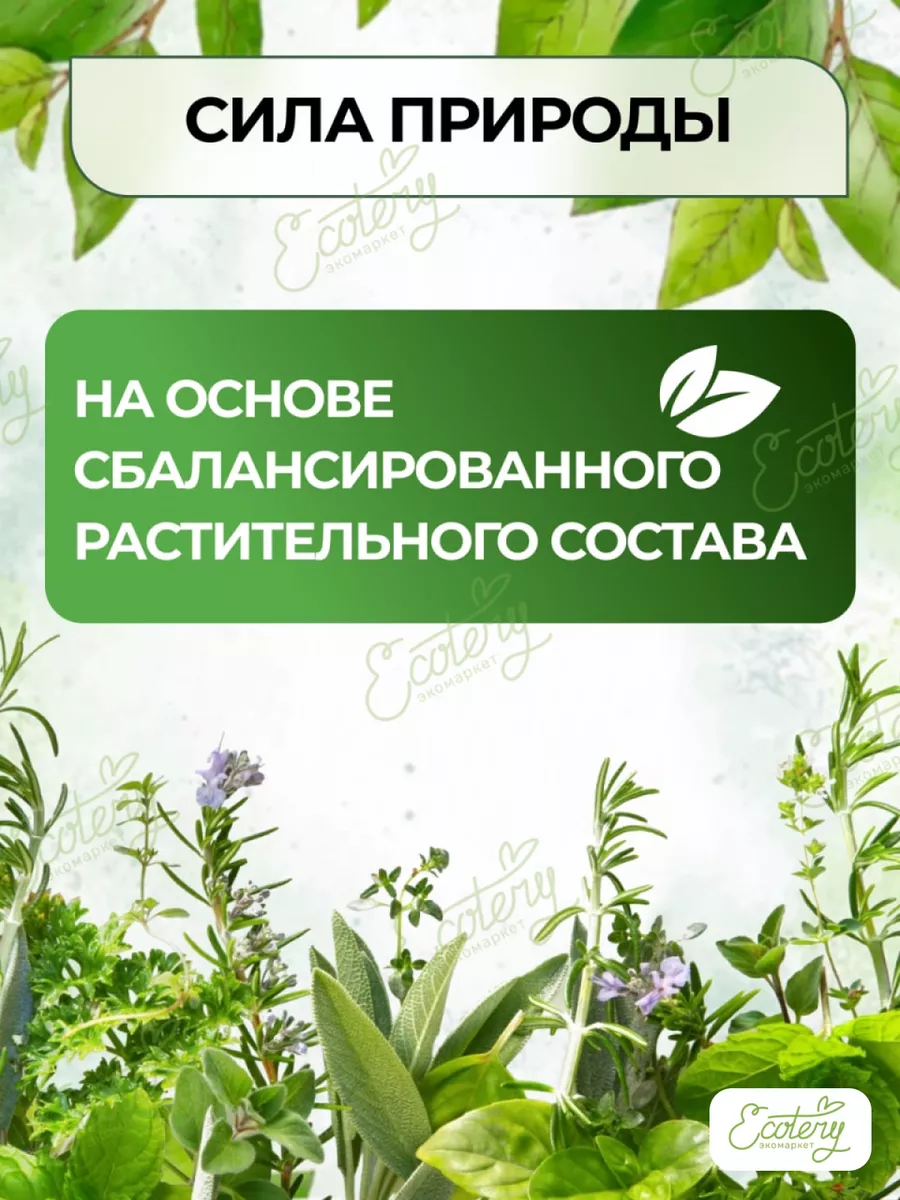 Слабительное из Индии Дивья Медохар Вати 100 таб. Patanjali 145206899  купить за 475 ₽ в интернет-магазине Wildberries