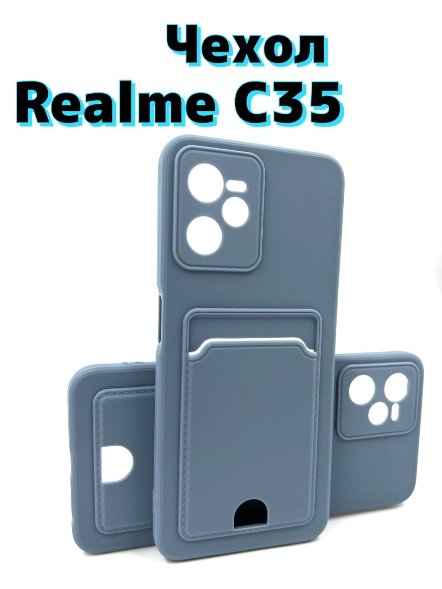 Realme c35 чехол. Чехол на реалме с 3.