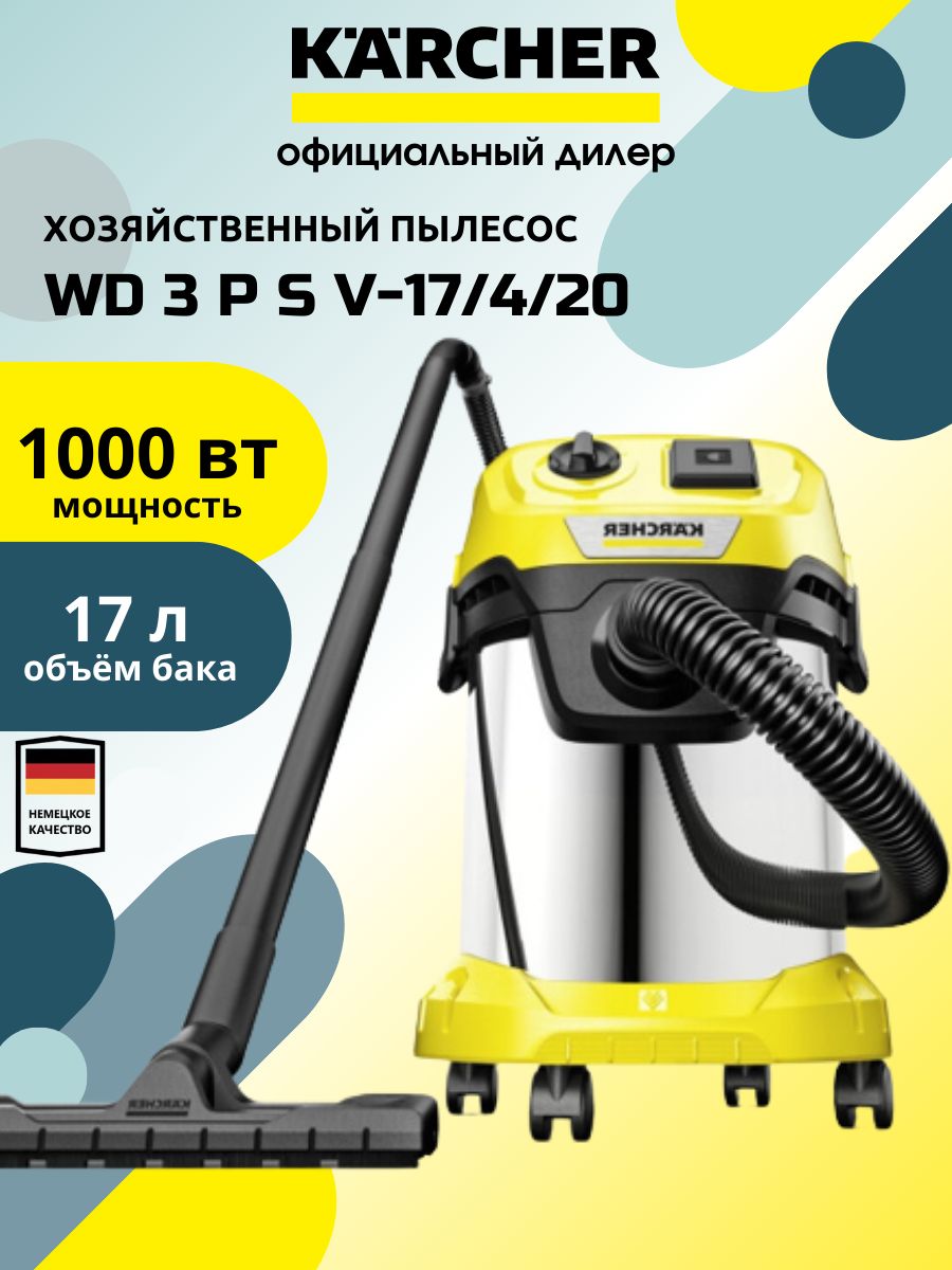 Пылесос wd 3 p отзывы