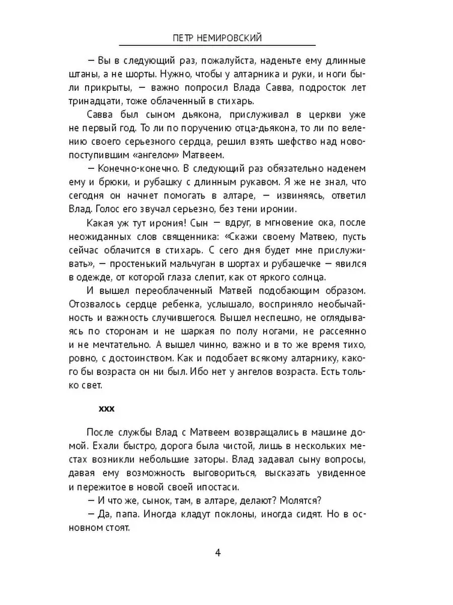 «Смотрю – ноги лежат!»: жительницу Благовещенска поразило увиденное в центре города ▸ kosmetologiya-volgograd.ru