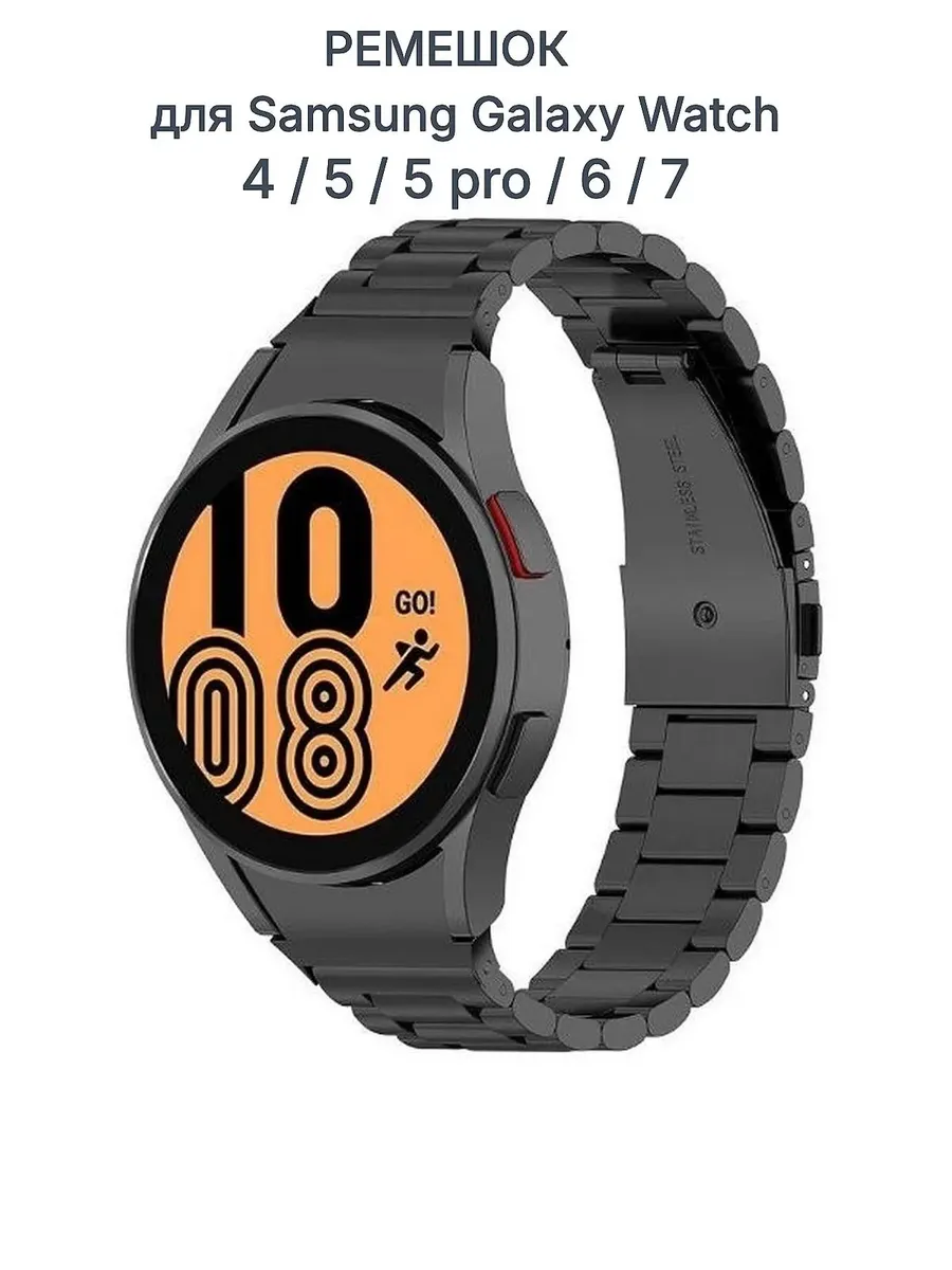 Ремешок для часов Samsung Galaxy Watch 4/5/5 pro/6/7