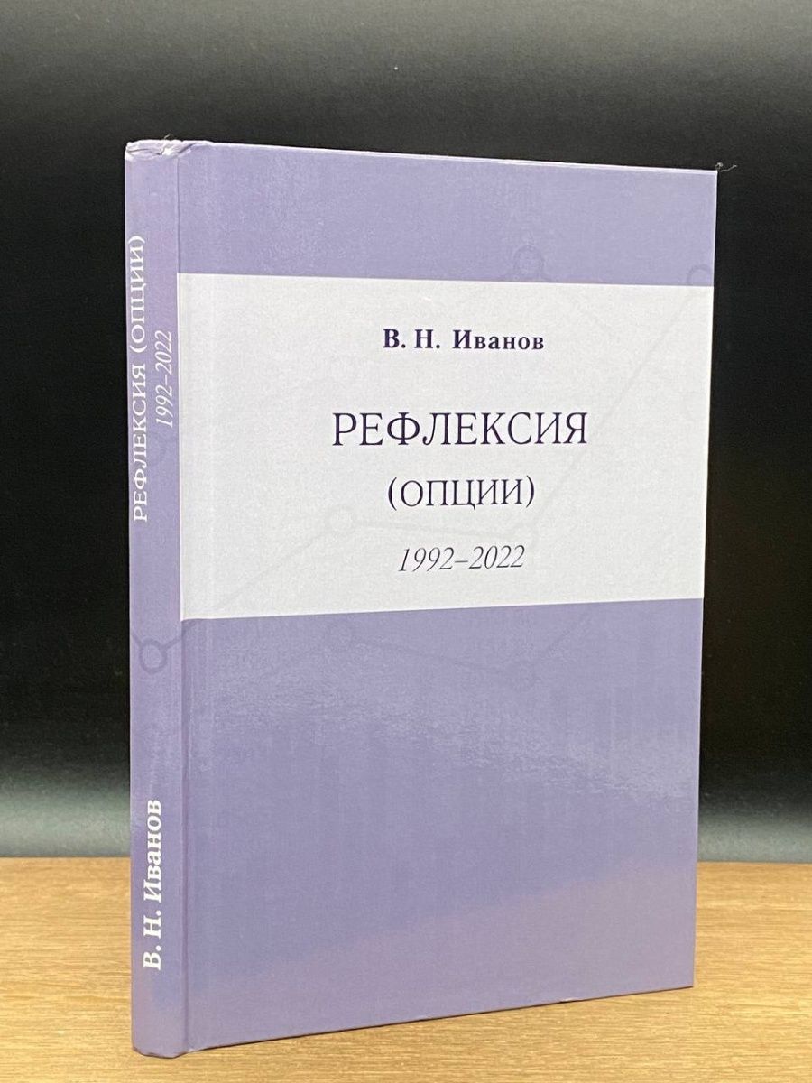 10 Томов Ландау Лифшиц. Теория упругости Ландау Лифшиц. Теоретическая физика Ландау. Теоретическая физика в 10 томах.