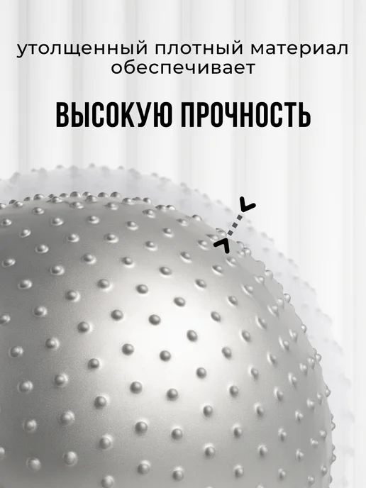 Iron People Фитбол мяч для фитнеса для беременных 75 см, серый, фото 3