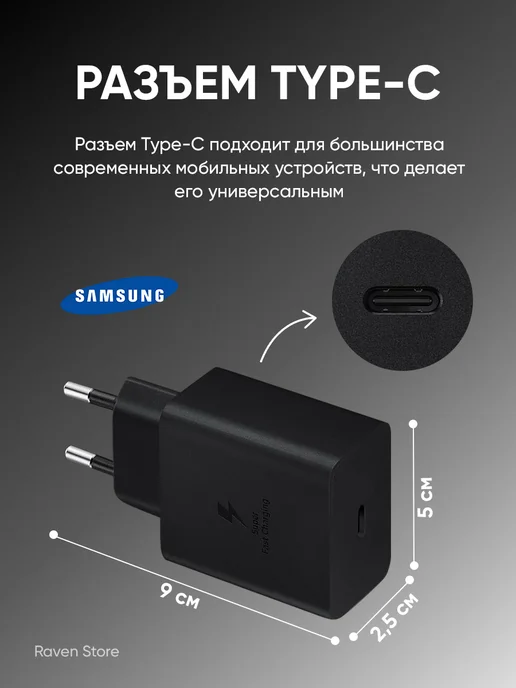 Samsung & Type-C 45W быстрая зарядка типа 5А, 45 Вт, фото 3