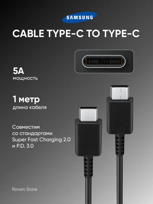 Samsung & Type-C 45W быстрая зарядка типа 5А, 45 Вт, фото 4