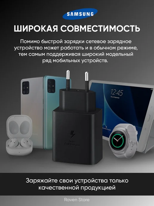 Samsung & Type-C 45W быстрая зарядка типа 5А, 45 Вт, фото 6