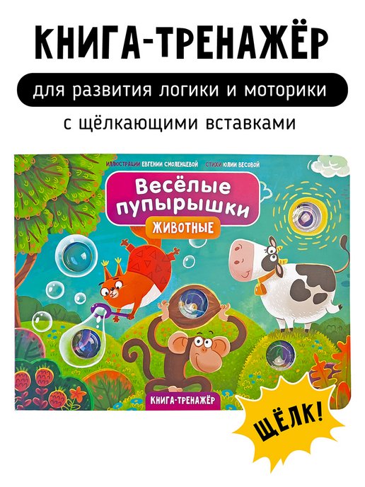 Развивающие книги для детей 1 - 2 года. Список – Жили-Были