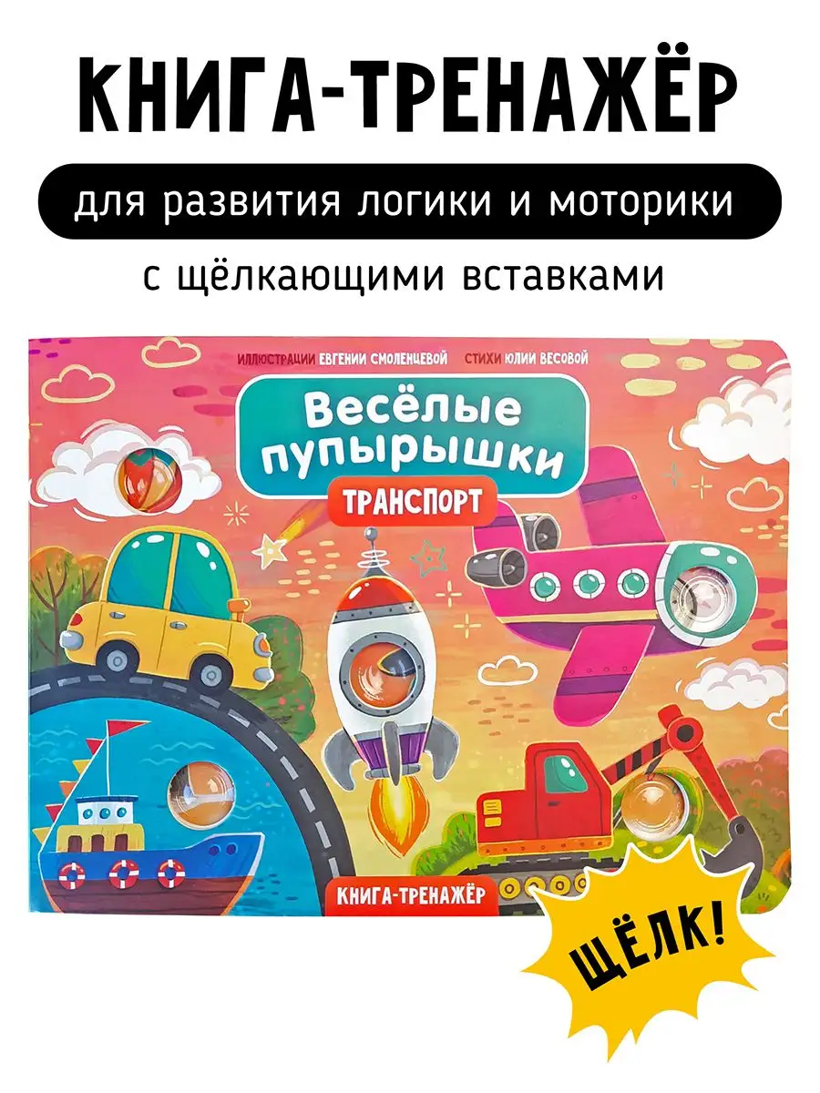 OLX.ua - объявления в Украине - тактильные книги