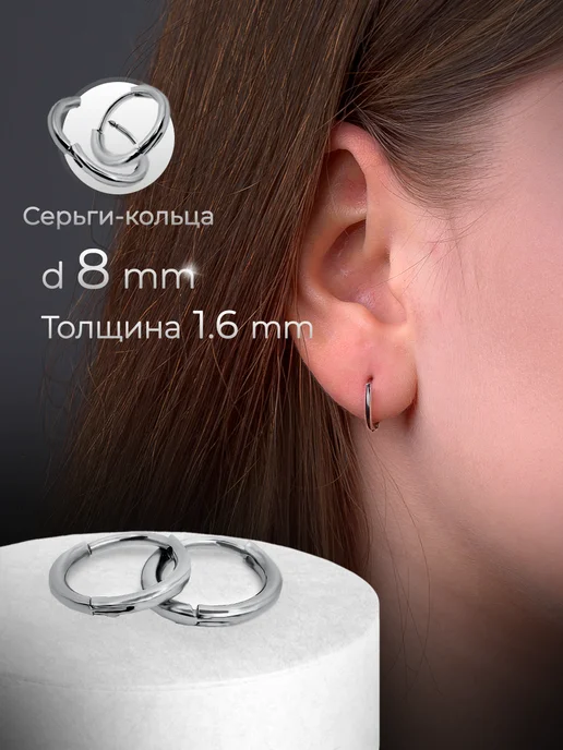B&V Маленький Кликер - Круглые серьги кольца бижутерия, вариант