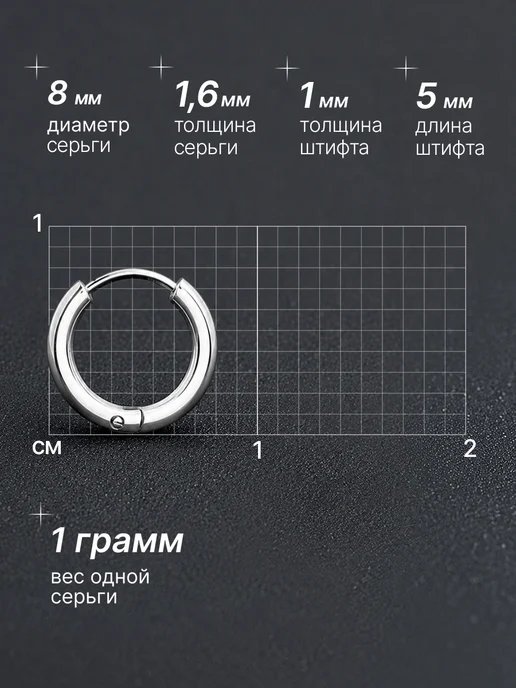 B&V Маленький Кликер - Круглые серьги кольца бижутерия, вариант, фото 4