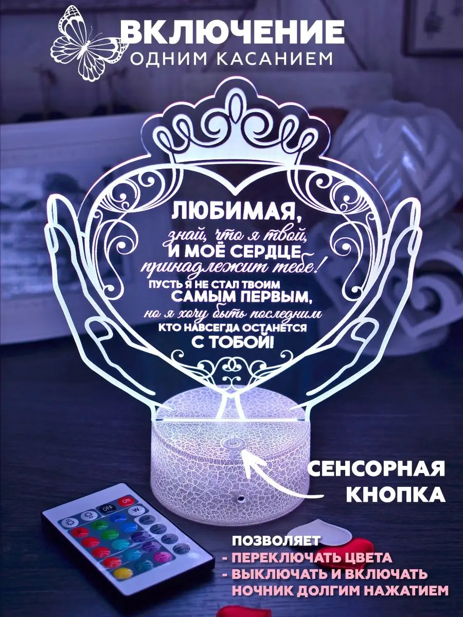 Кукла Disney Frozen Холодное Сердце 2 Морская Эльза F05945L0