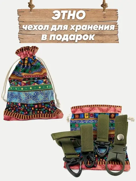 ON POINT Набор из 4 тактических карабинов и подарочный мешочек, зеленый, фото 2