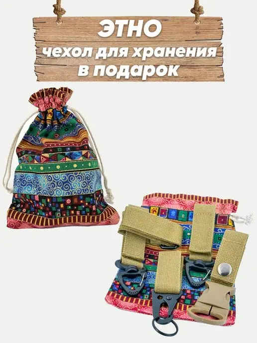 ON POINT Набор из 4 тактических карабинов и подарочный мешочек, серый, фото 2
