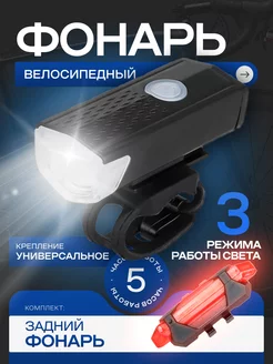 Фонарь фара Star Sun 145240689 купить за 315 ₽ в интернет-магазине Wildberries - Для велосипеда фонарь фара