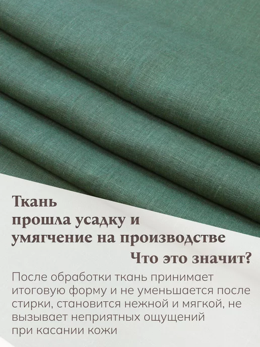 Avis Atelier Дорожка на стол тканевая 40х140 см, 40x300 см, фото 2