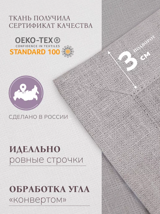 Avis Atelier Дорожка на стол тканевая 40х140 см, 40x300 см, фото 3