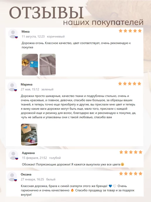 Avis Atelier Дорожка на стол тканевая 40х140 см, 40x300 см, фото 8