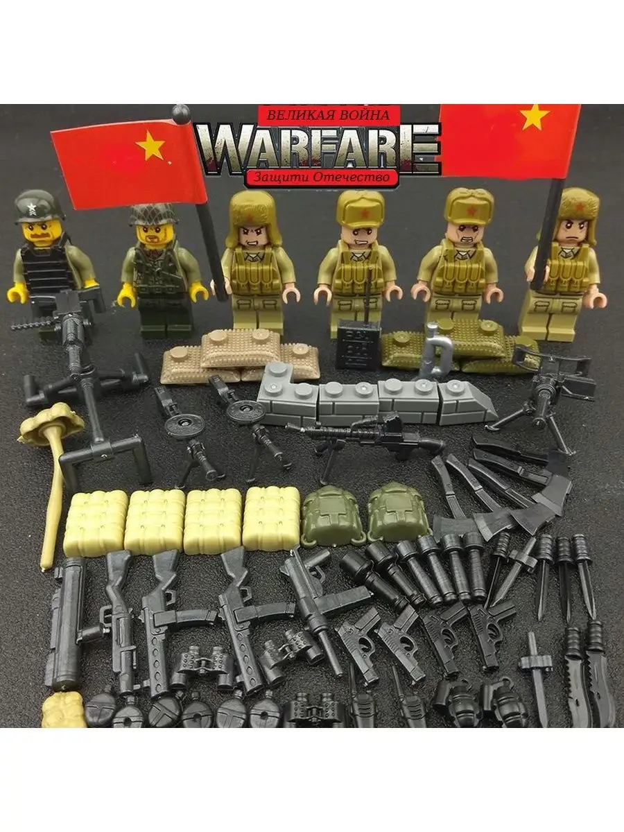 Военные лего фигурки 6шт. S+S TOYS 145251621 купить за 722 ₽ в  интернет-магазине Wildberries