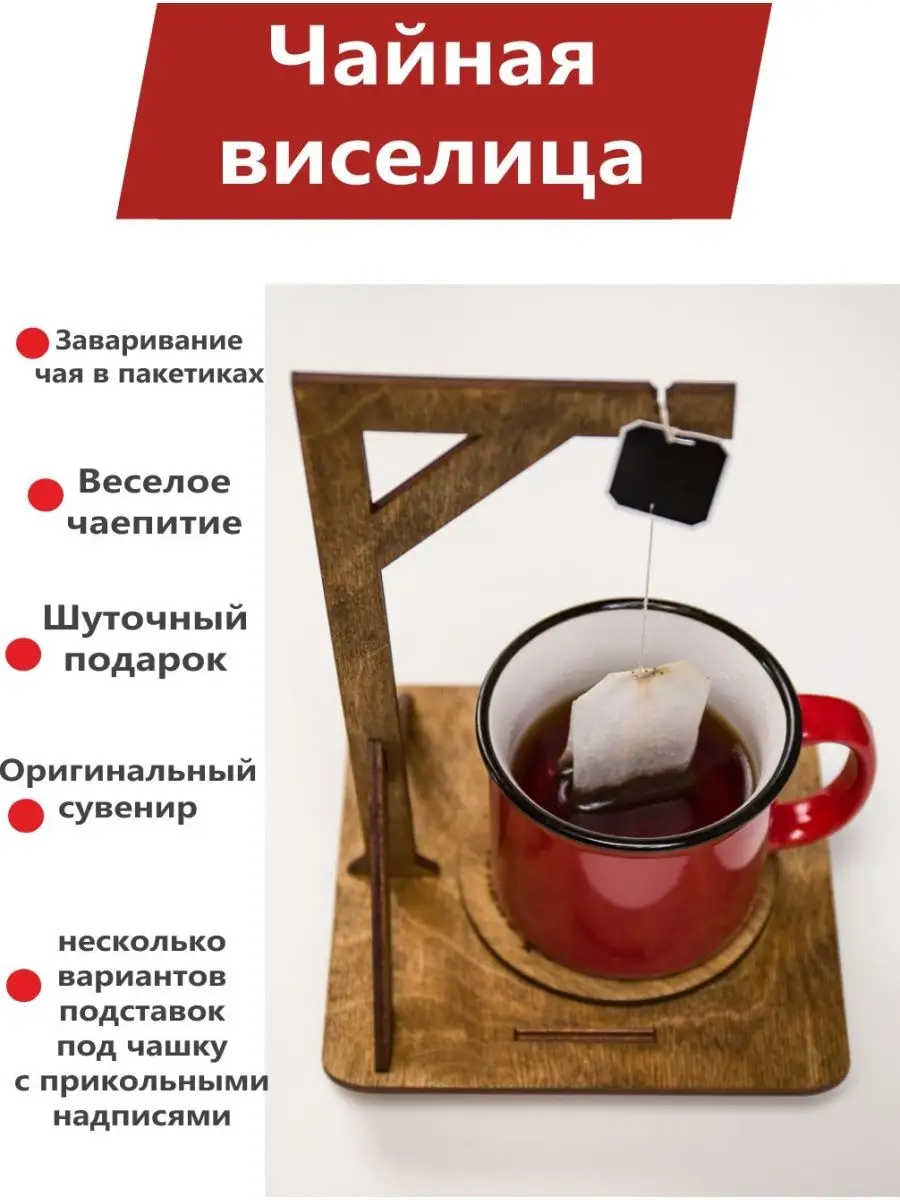 Новый тренд – чайные пакетики в виде футболки с надписями — Идеи малого бизнеса