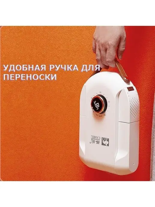 BusHouse Электронная сушилка для обуви антибактериальная, белый, фото 2