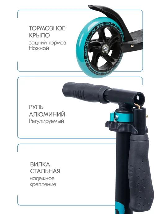 NOVATRACK Самокат городской POLIS PRO, 145 180 мм, дека 53х11, 49x12, фото 3